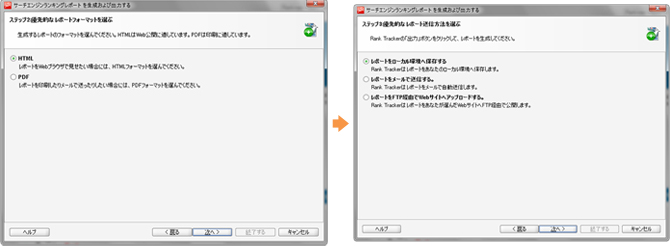 設定1